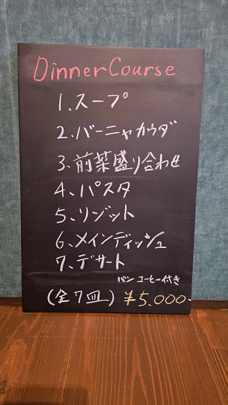 cucina caz クチーナ カズ