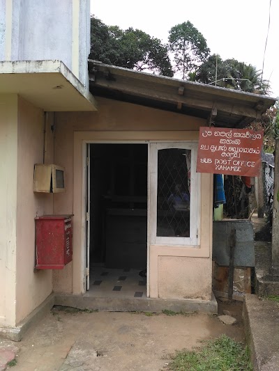 Photos of Kahambe Sub Post Office