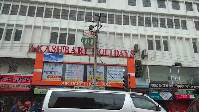 Photos of Akashbari Holidays