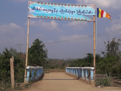 Photos of Htee Sel Khar Fall