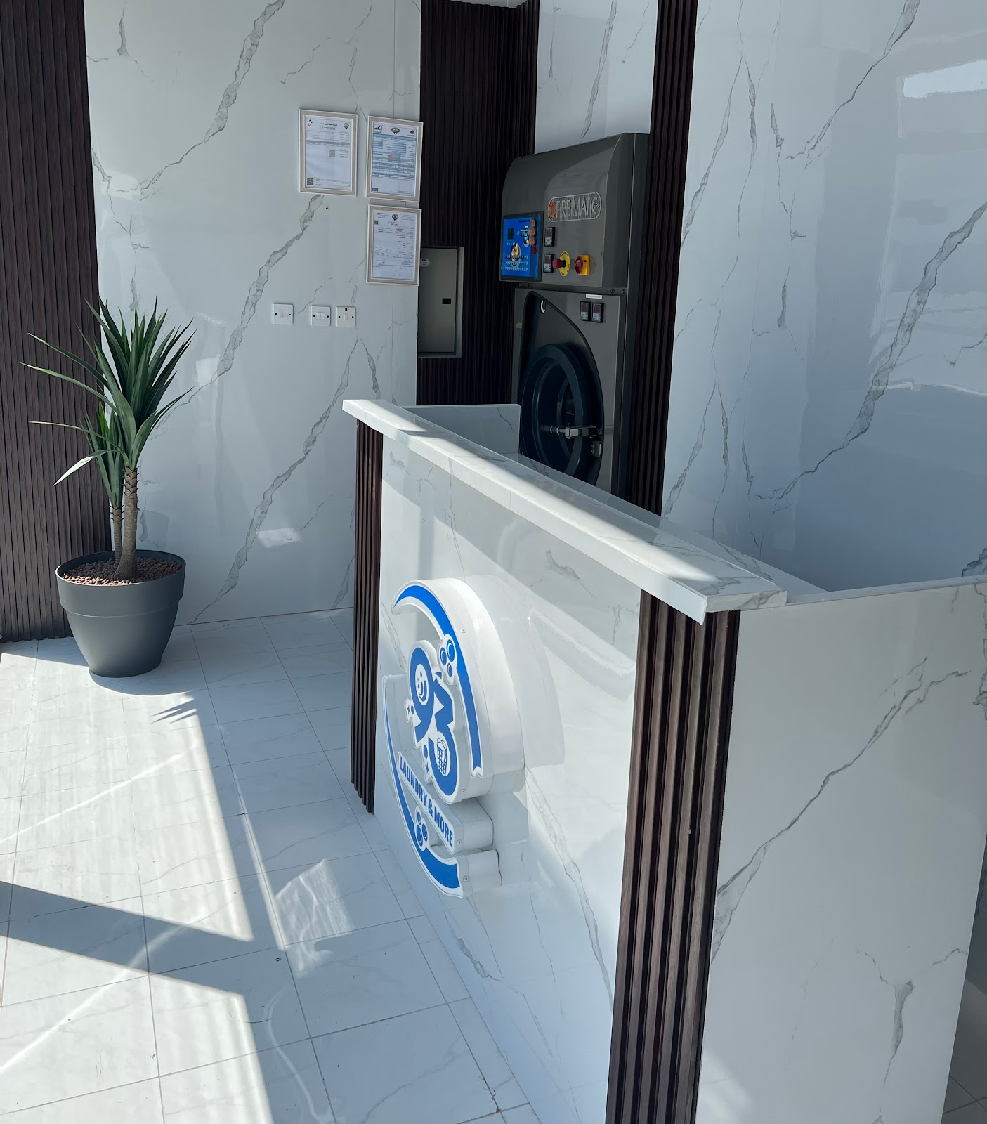 مصبغة العلمين - صورة 3