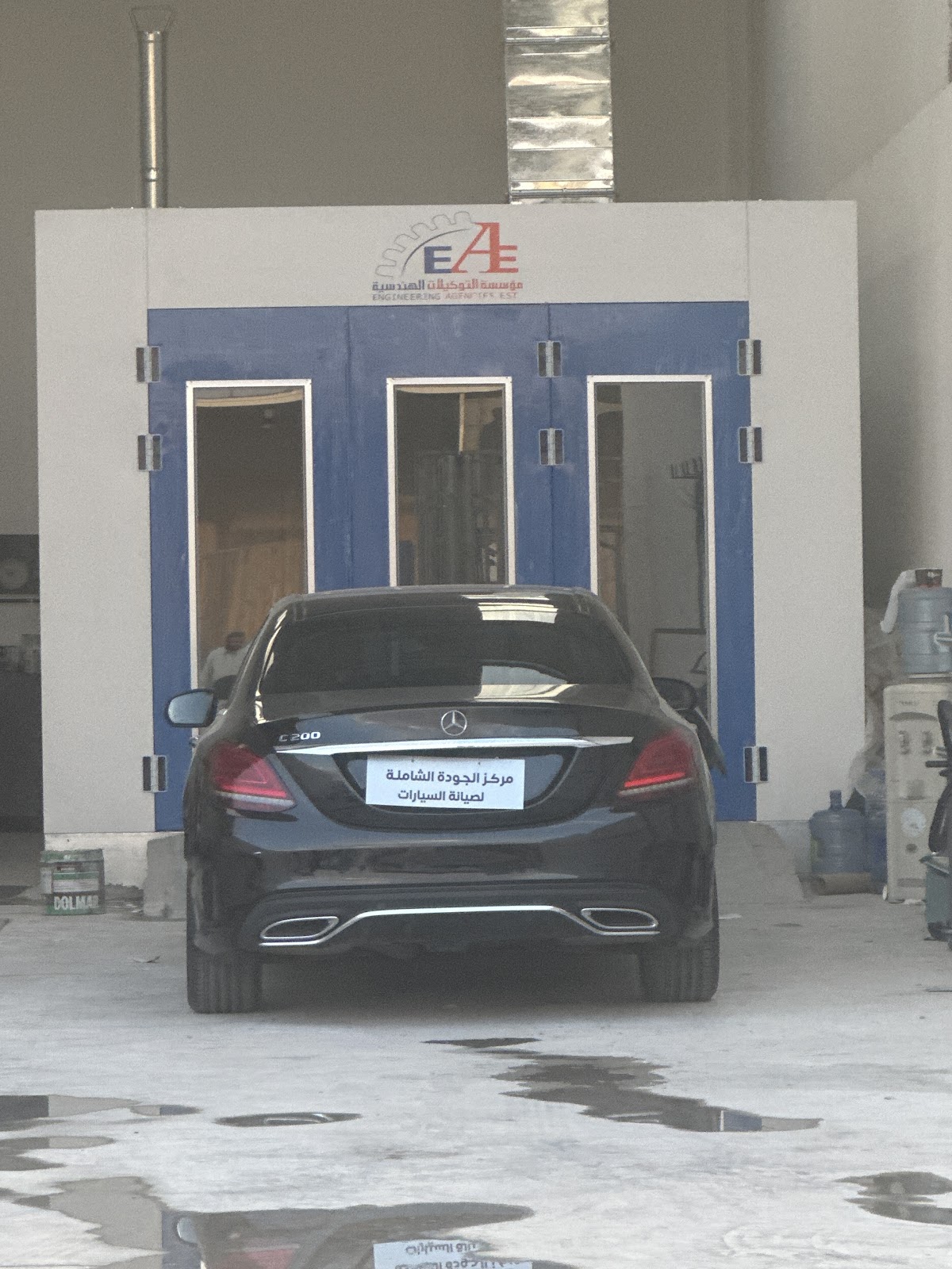 مركز الجودة الشاملة لصيانة السيارات - صورة 3