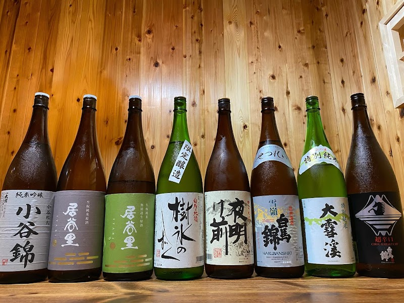 居酒屋こいこい