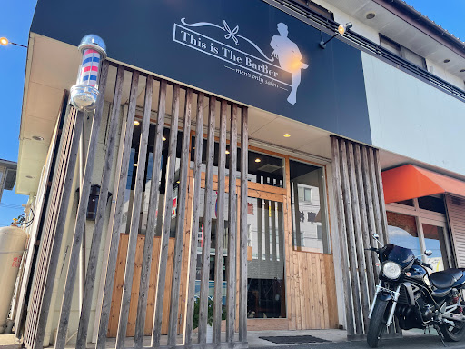 This is The BarBer