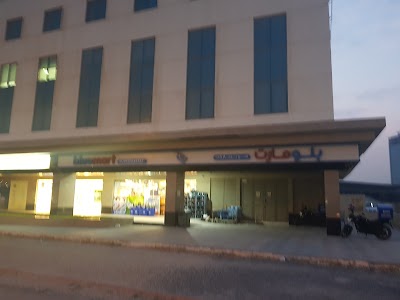 Photos of Blue Mart Super Market