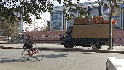 Bakhtar Bank Western Unionنماینده گی باختر بانک