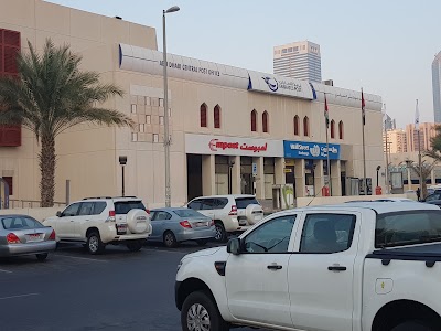 Photos of Emirates Post Head Office بريد الامارات المركزي