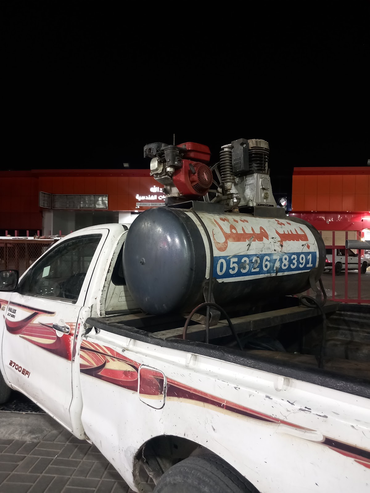 بنشر متنقل - صورة 2