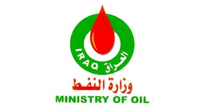 Photos of Iraqi Ministry of Oil