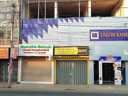 Bank of Ceylon - Jaffna Bus Stand ලංකා බැංකුව - යාපනය, Author: Sukeerthan Sounthararasa