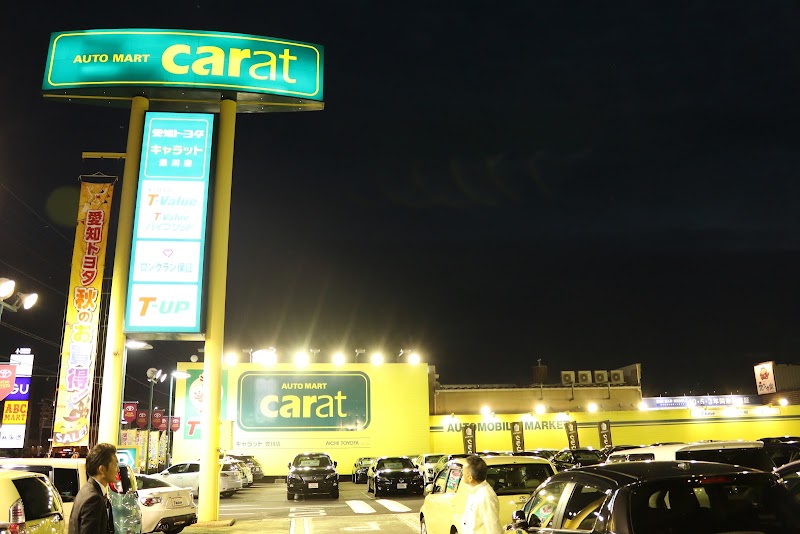 愛知トヨタ キャラット豊川店