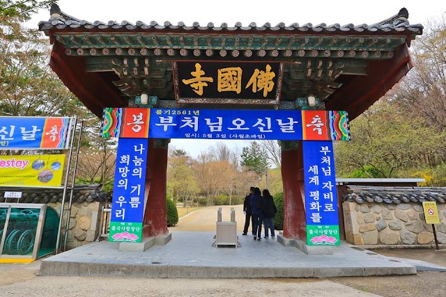 Bulguksa Temple