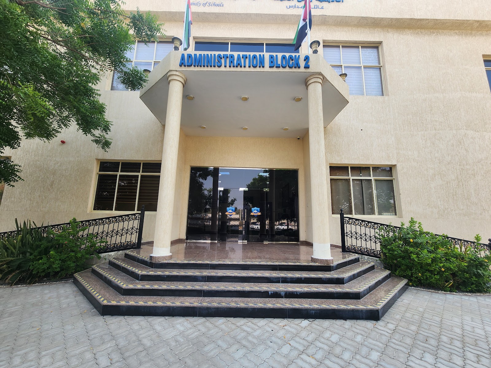 International Primary School Khuzam, (IPK) - صورة 3