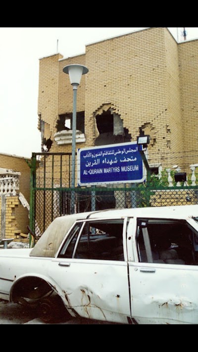 Photos of متحف كي لا ننسى.Memorial Museum