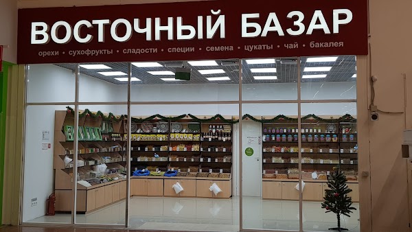 Магазин Восточных Товаров Нижний Новгород
