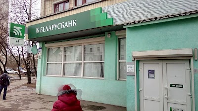 Photos of Belarusbank No 514/187