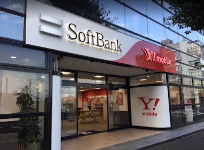 ソフトバンク新八柱［ワイモバイル取扱店］