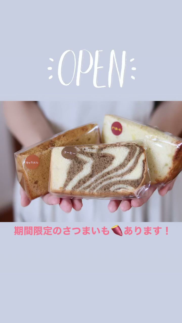 シュクレ シフォン