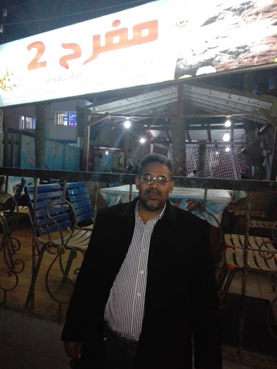 Photos of Restaurant and Apartments (Abu Abdullah Habayeb)
