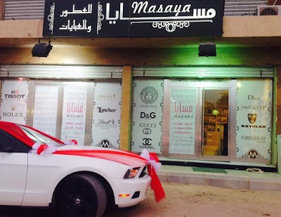 Photos of Masaya Perfumes and decorative items