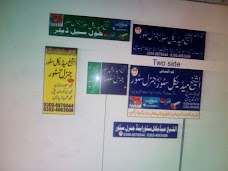 بٹ جی کوذی حلیم sheikhupura