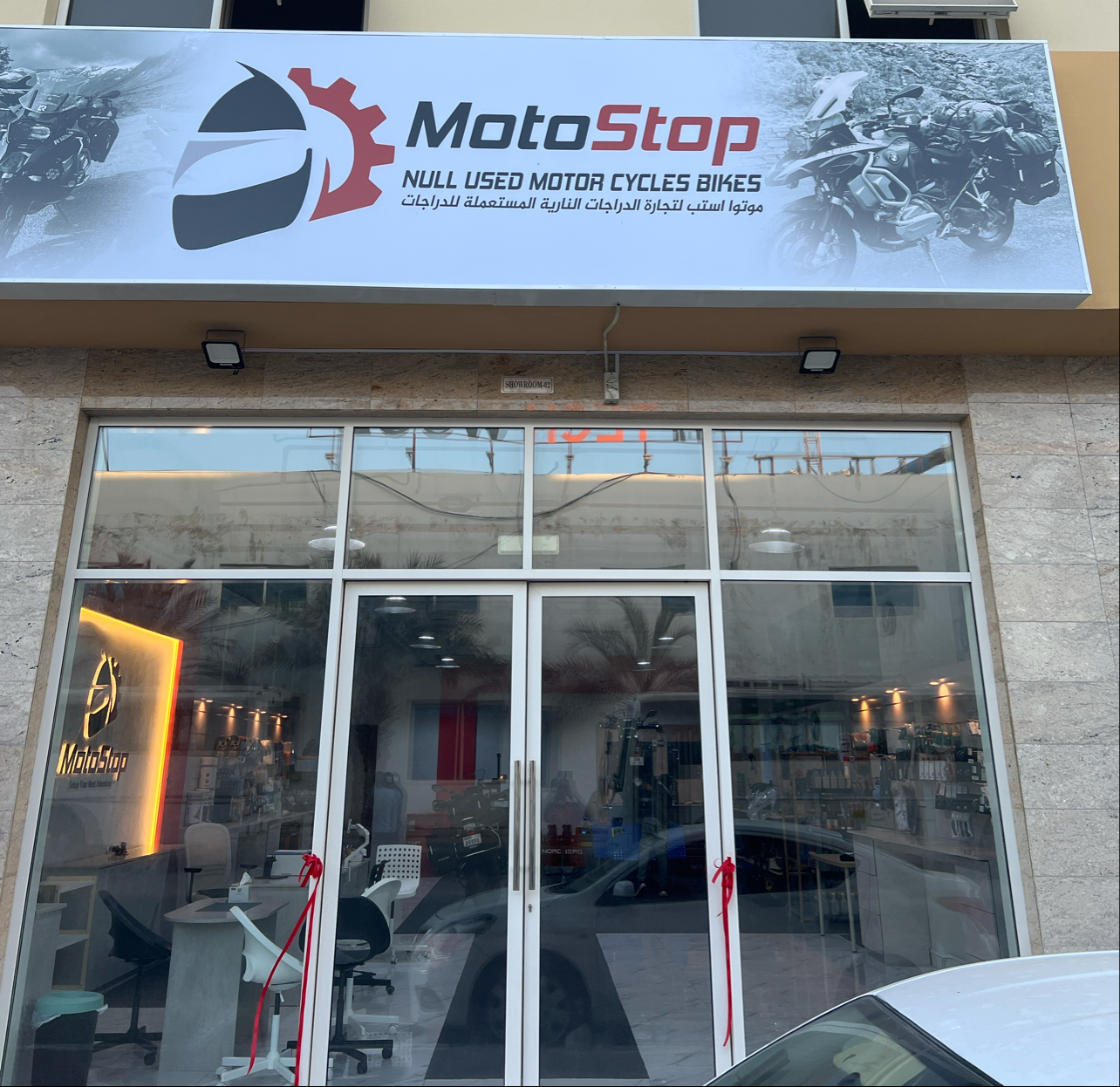 MALIHA CAR CARE LLC - صورة 2