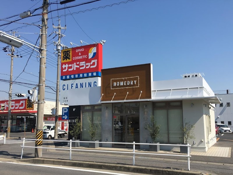 ホームドライ 安城美園店