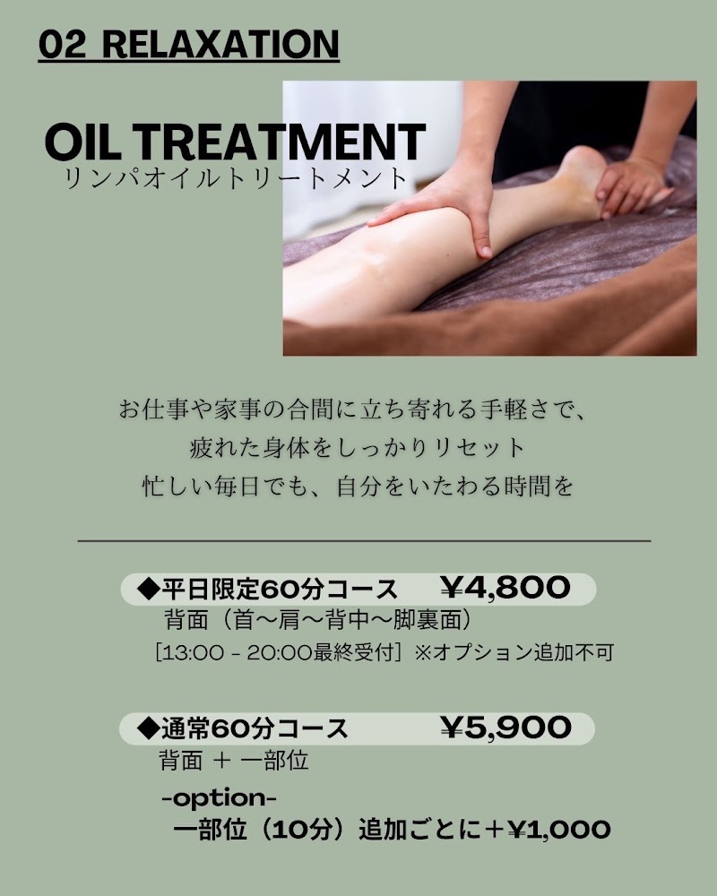 Bebiskin(ベビスキン)