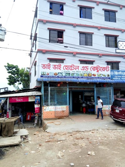 Photos of Vai Vai Hotel And Restaurant 2