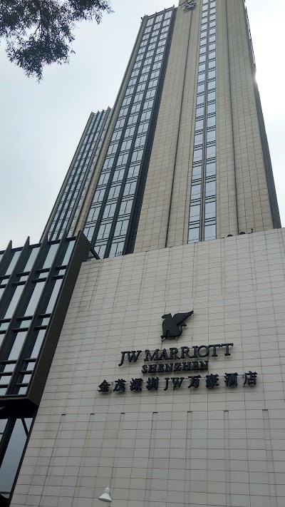 Photos of 金茂深圳JW万豪酒店