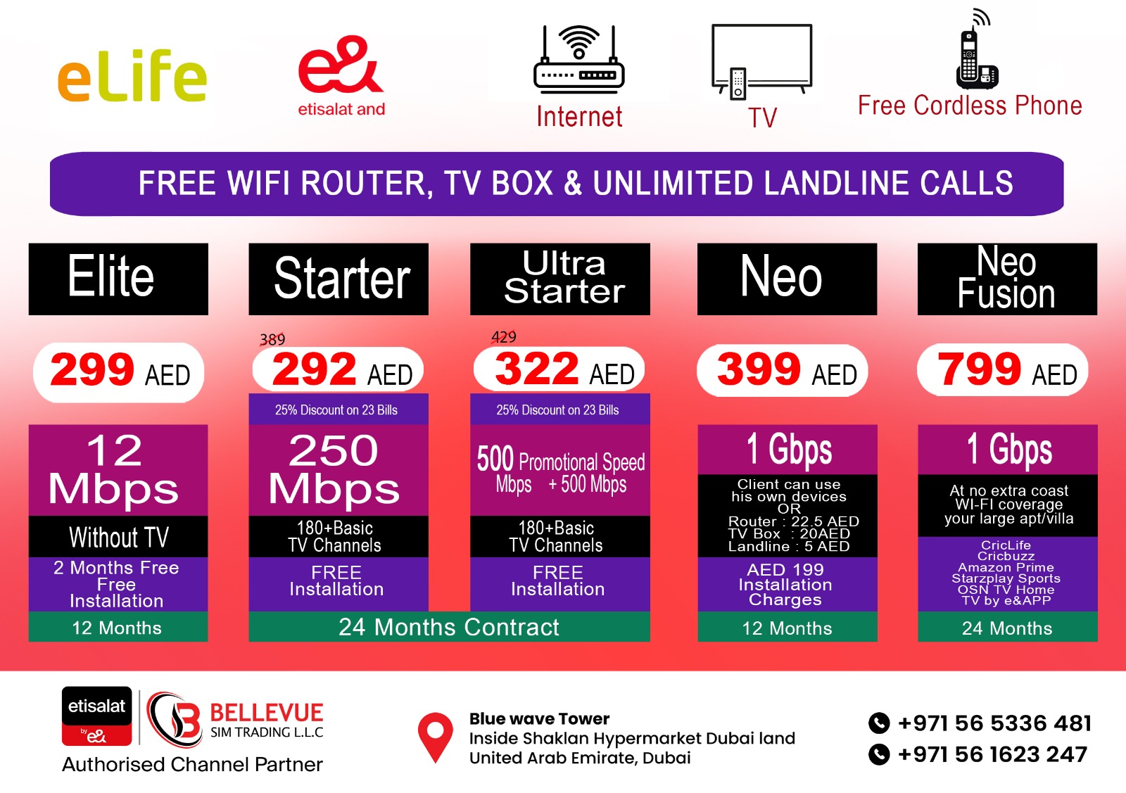 Etisalat and - Dubai Land - صورة 3