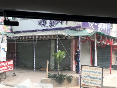 Photos of DOI FUSKA