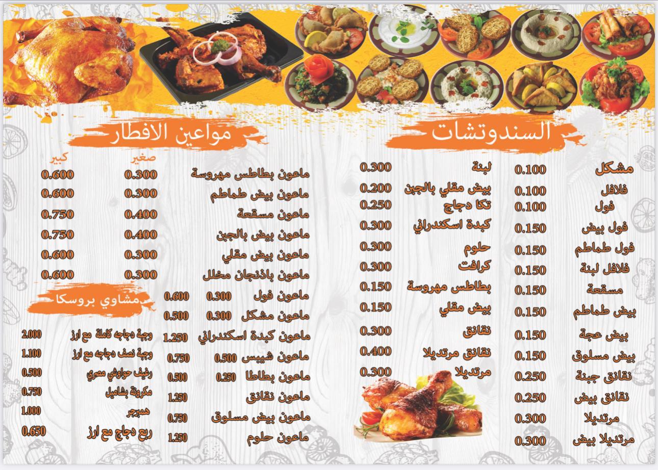 مطعم بروسكا - صورة 2