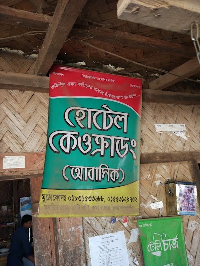 Photos of Lama Bus Station