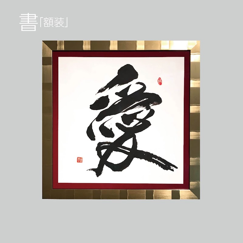 デザインオフィスクリエ