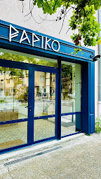 Photo n°33 de PAPIKO à Monteux (Restaurant grec)