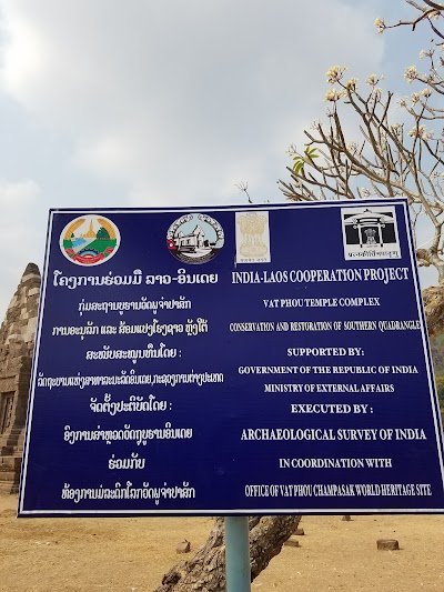 Photos of ປະສາດຫີນທາງທິດເໝືອ