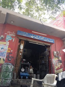 Mardan Auto Workshop wah-cantt