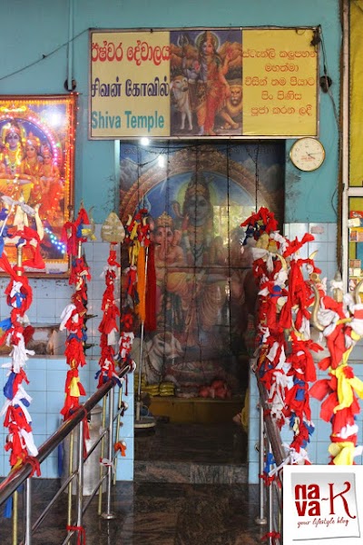 Photos of Vedasitikanda&rdquo; temple