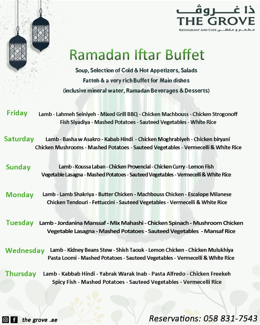 AlMashawi AlHalabya Al Barsha Restaurant- مطعم المشاوي الحلبية البرشاء - صورة 2