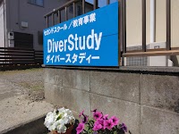DiverStudyダイバースタディー
