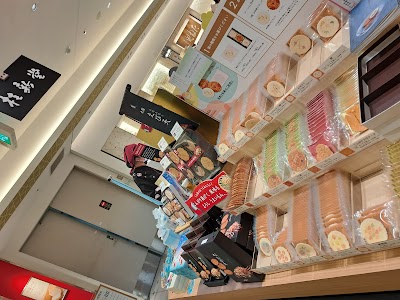 桂新堂 大丸心斎橋店