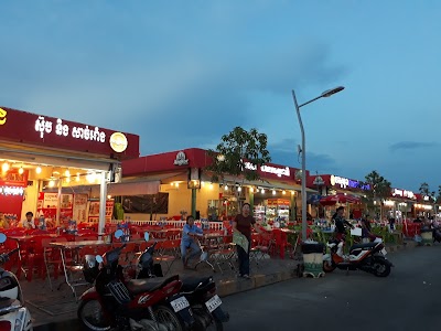 Photos of សួនកុមារកោះពេជ្រ Children Park Koh Pich