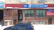 Фотография Cambridge University press, проспект Нурсултана Назарбаева, Караганда, Казахстан