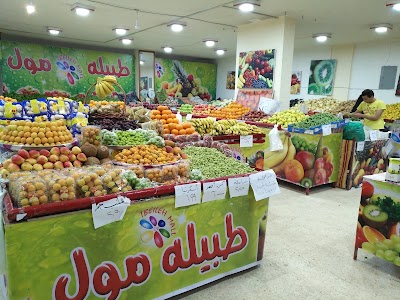 Photos of Tabalh Mall