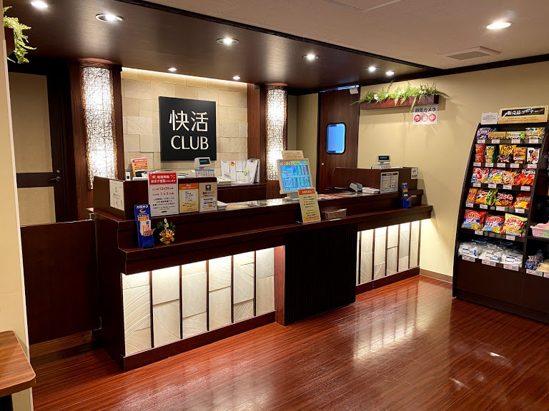 快活CLUB 近鉄八尾駅前店