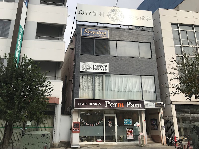 レガロス熊谷店(パーソナルケアスタジオ)