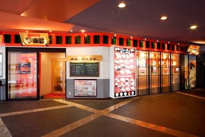 廻転寿司平四郎 キャナルシティ店
