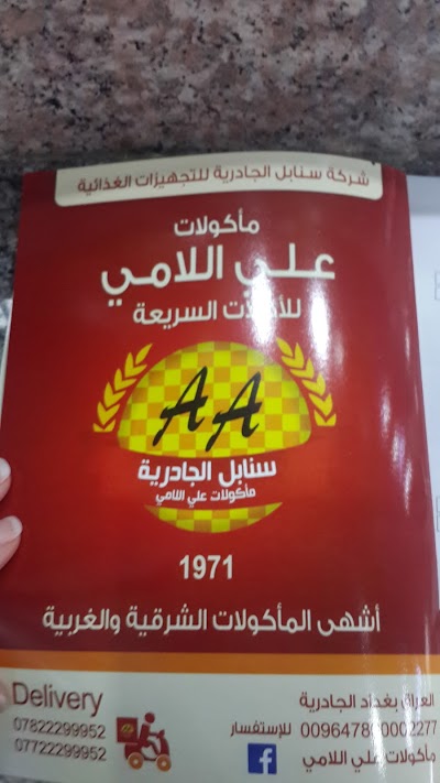 Photos of جامع المهاجرين