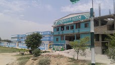 The Quaid-e-Azam College swabi